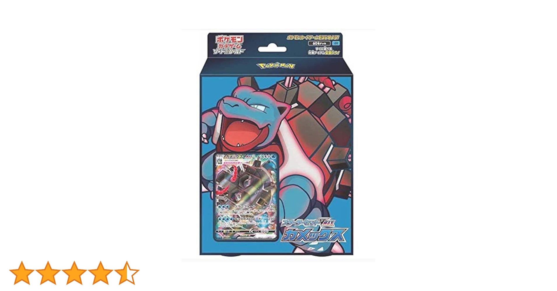 Amazon.co.jp: ポケモンカードゲーム ソード&シールド